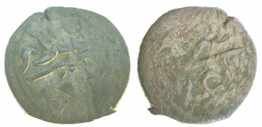 Срібна монета чеканки Сарая
